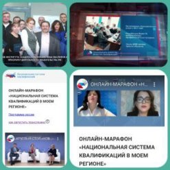 VI Всероссийский форум "НСК"